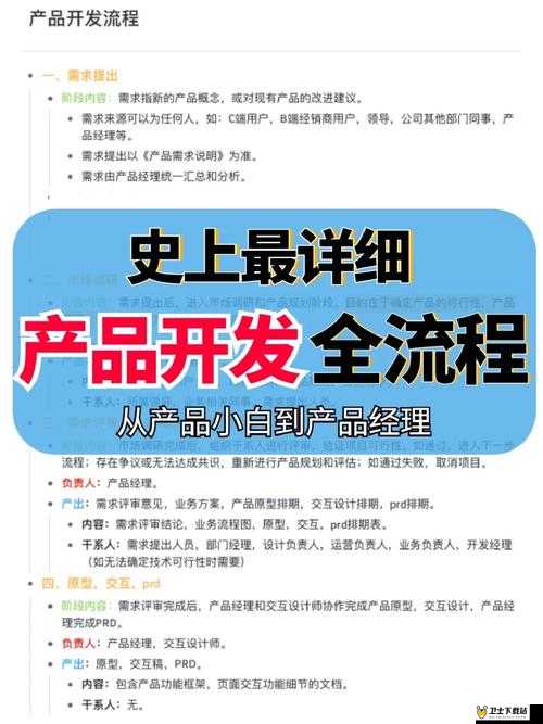 新手必看！叮叮堂游戏进阶攻略，全面解析满力抛打法技巧