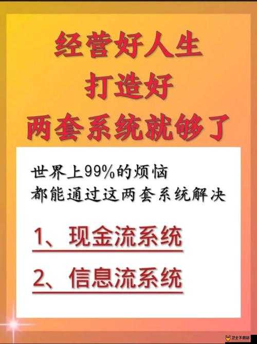 厚积薄发，全面解析兄弟萌系统的构建与打造过程详解