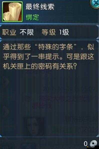 星纪元深度解析，新手玩家必备进阶攻略与心得分享