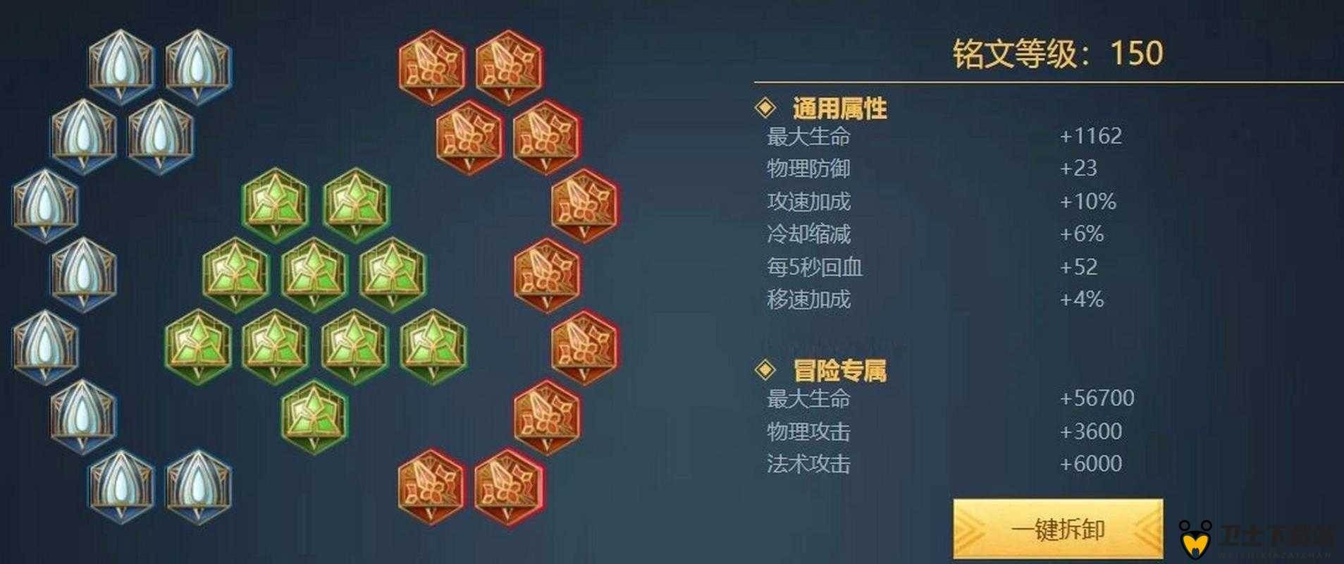 刘禅，王者荣耀中的控制与拆塔双重专家，策略与力量的完美结合