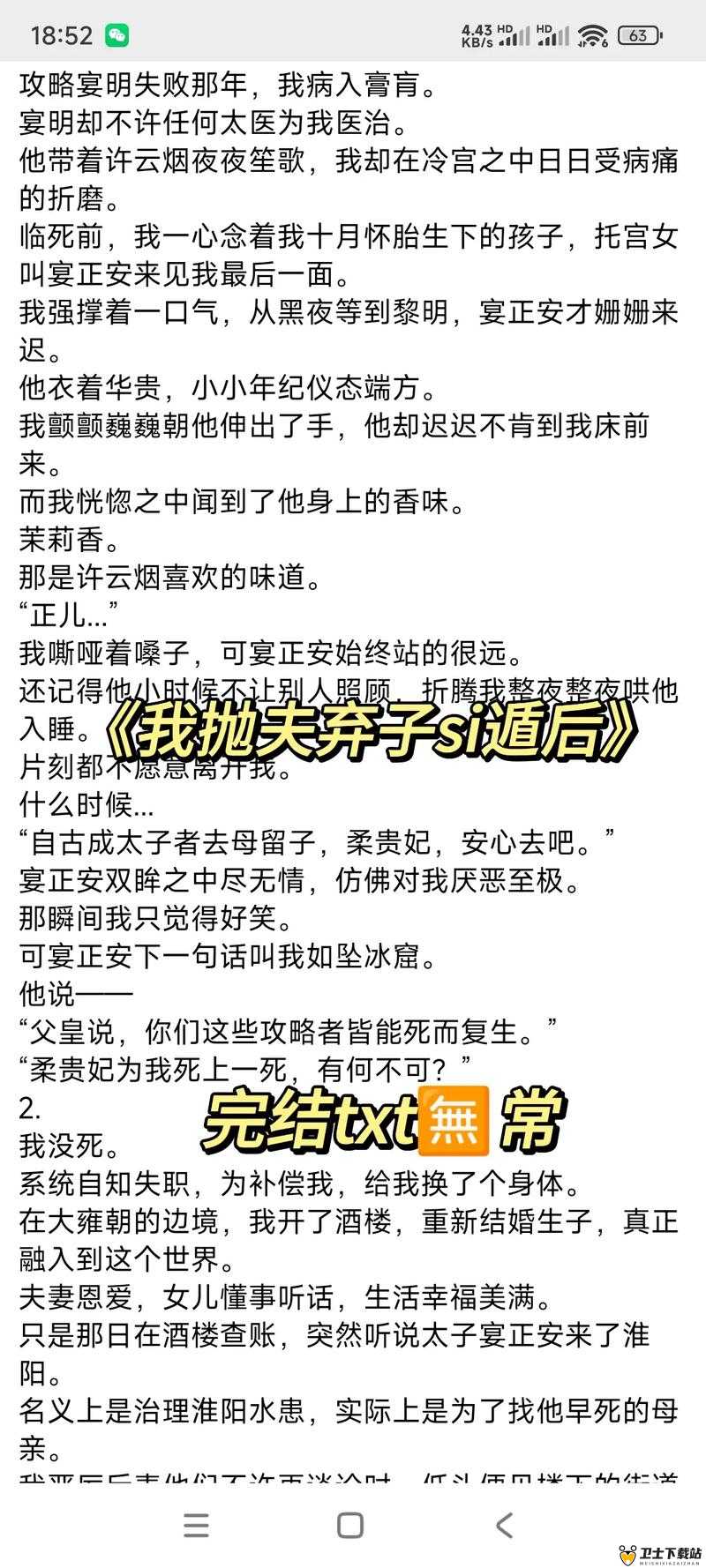 逃离皇宫第10关全面解析，图文并茂的详细攻略与通关技巧